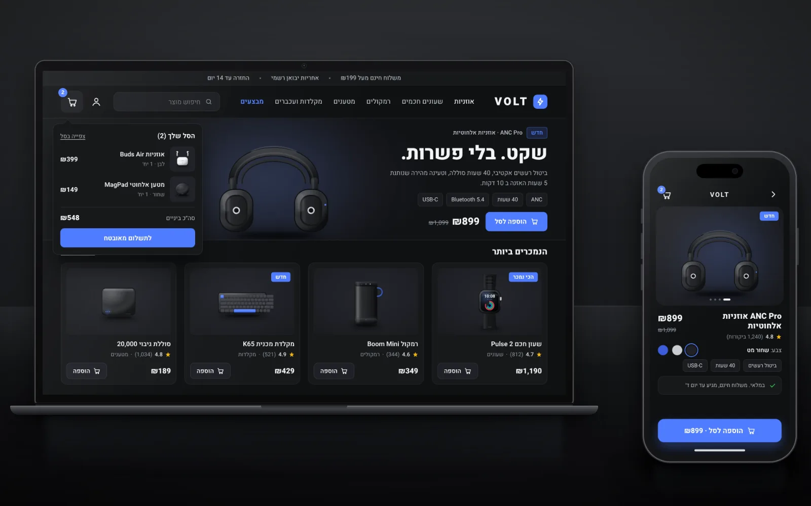 TechPulse Store